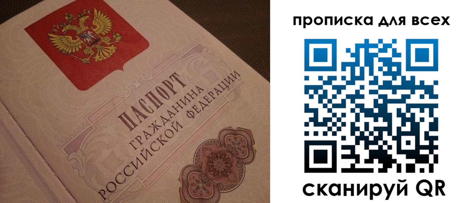 временная регистрация в квартире в Ирбите