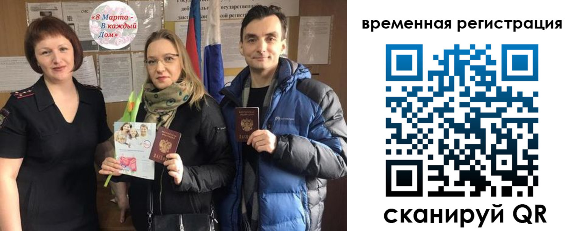 прописка регистрация в Ирбите