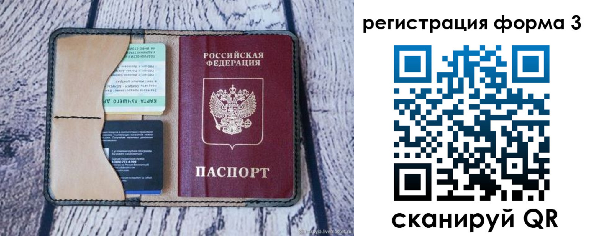 купить прописку в Ирбите