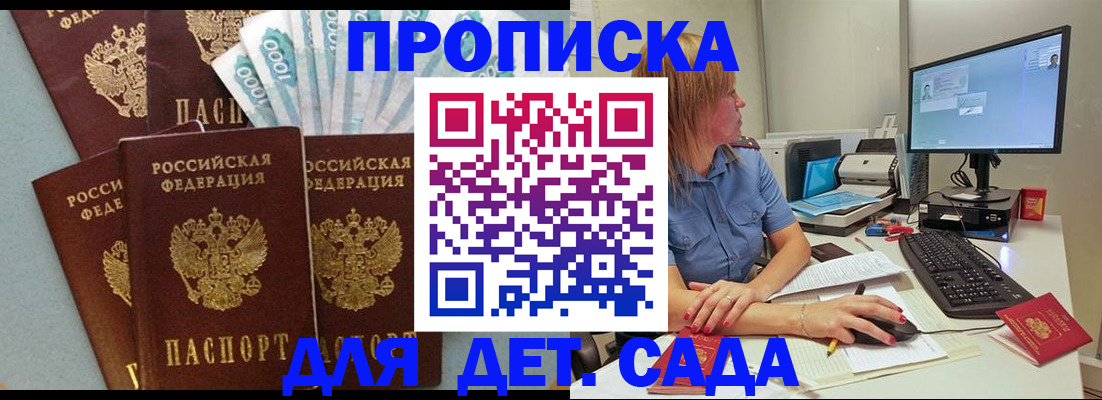 прописка поиск в Ирбите